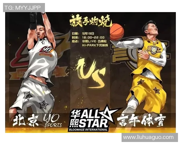 北京篮球队技术革新引发热议球迷热情高涨的背后故事 北京篮球队技术革新引发热议球迷热情高涨的背后故事