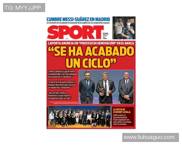 成都排球队进攻革新之路探索与实践分析 成都排球队进攻革新之路探索与实践分析