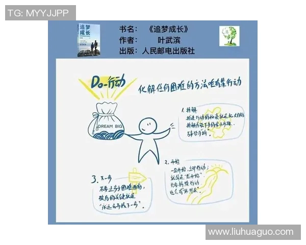 羽毛球场上的追梦旅程：刘静的奋斗与坚持故事