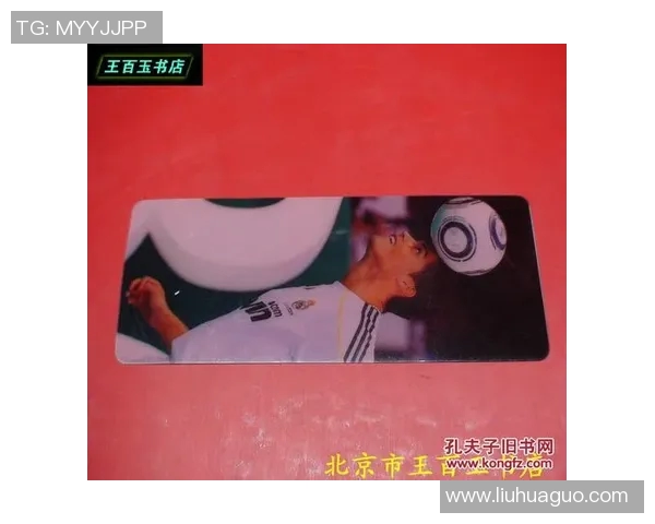 自制足球明星书签创意指南与设计灵感分享 自制足球明星书签创意指南与设计灵感分享