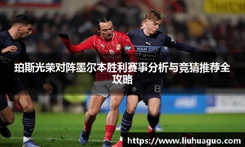 完美体育登录入口