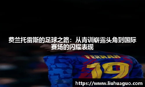 完美体育登录入口